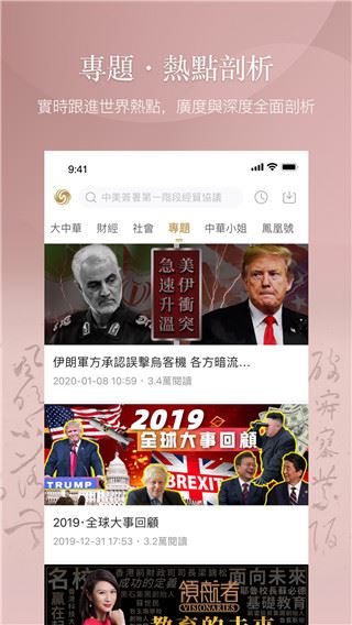 软件截图(4)