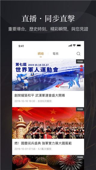 软件截图(5)