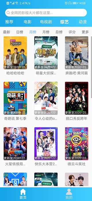 软件截图(3)