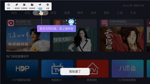 蚂蚁市场app图片1