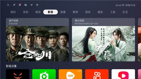 软件截图(2)