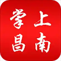 掌上昌南