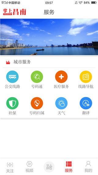 软件截图(2)
