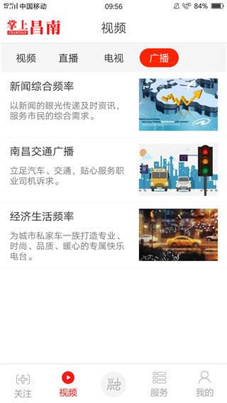 软件截图(3)