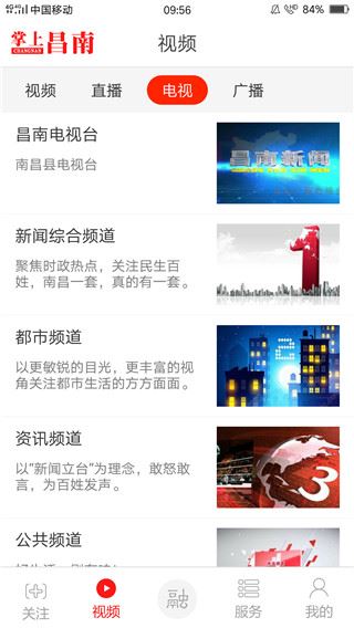 软件截图(4)