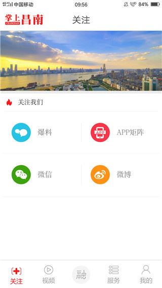 软件截图(5)