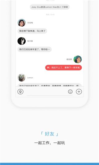 软件截图(2)