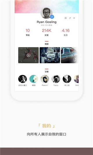 软件截图(3)