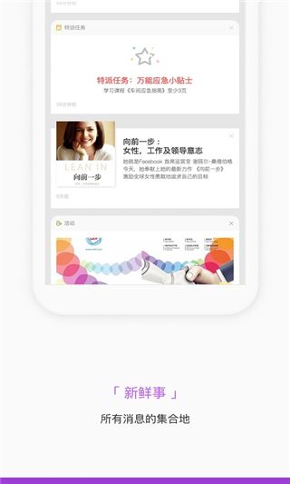 软件截图(4)