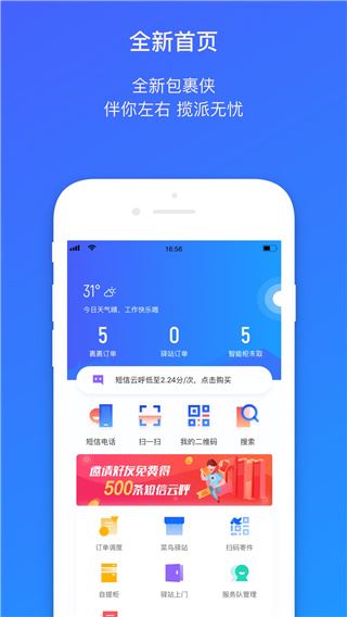 软件截图(4)