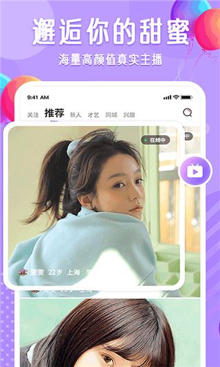 布灵布灵app图片1