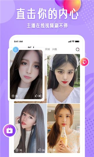 软件截图(2)