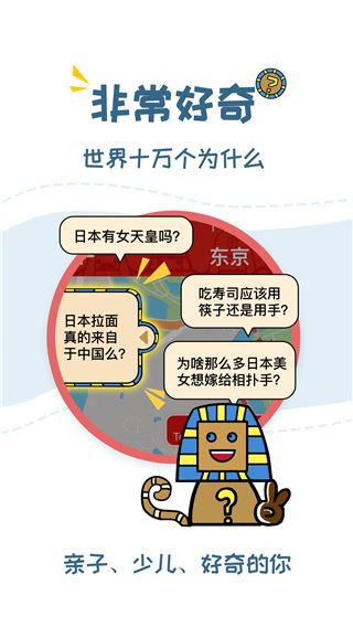 软件截图(4)