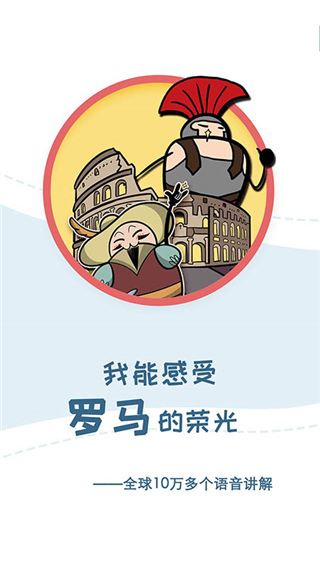 软件截图(5)