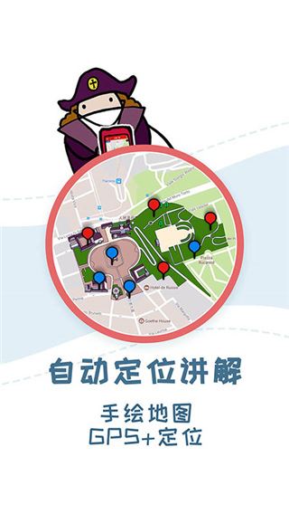 美景听听图片1