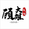 顾大姐美食app