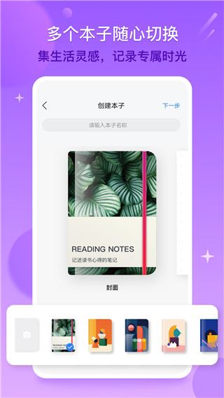 软件截图(2)