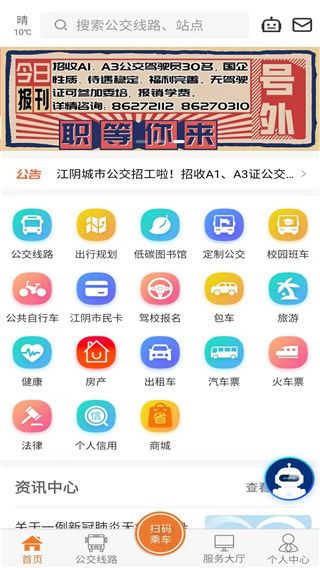 软件截图(5)