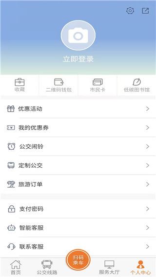 软件截图(4)