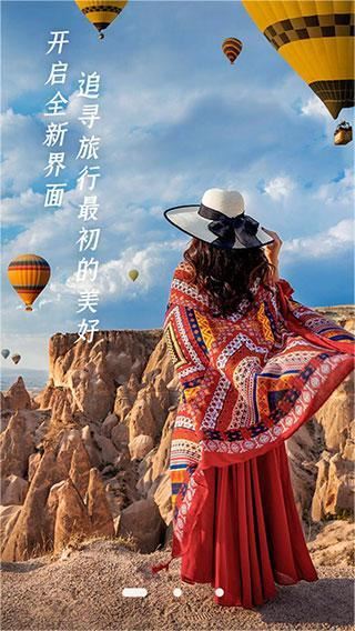 软件截图(5)