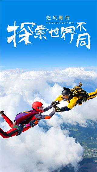 软件截图(3)