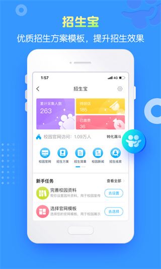 软件截图(2)