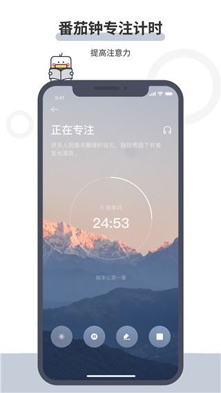 软件截图(5)