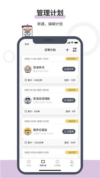 软件截图(2)