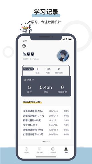 软件截图(3)