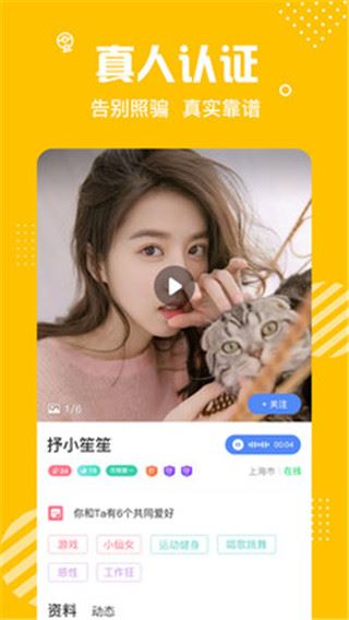 软件截图(2)