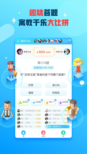 软件截图(2)