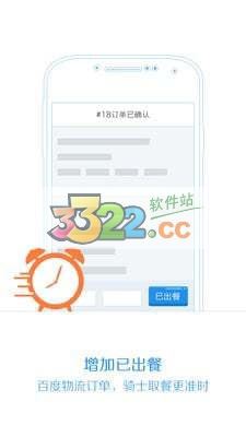 软件截图(5)