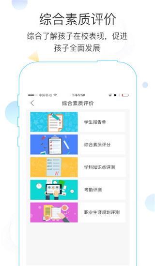 世纪守护app图片1