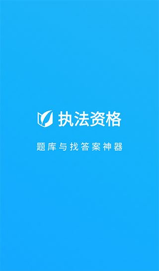 软件截图(5)