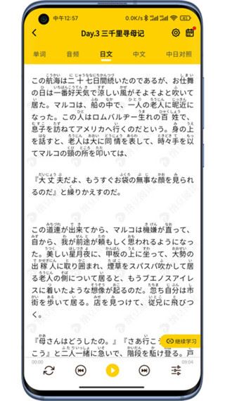 软件截图(3)