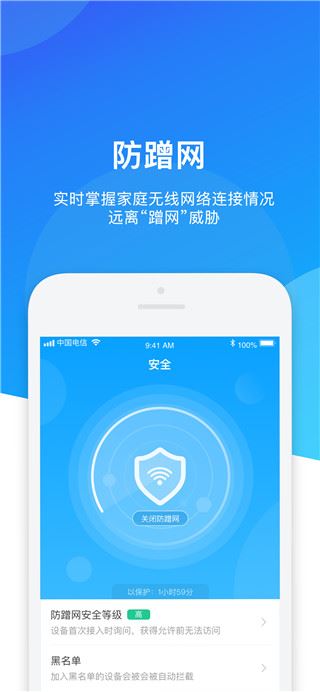 软件截图(5)