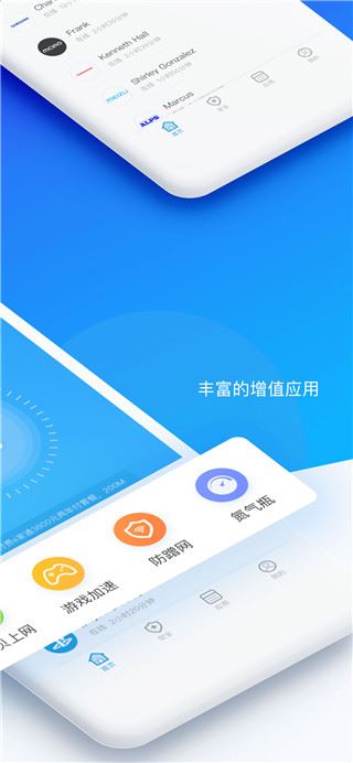 软件截图(2)