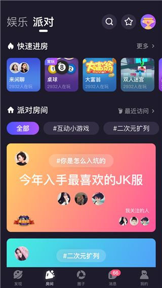 软件截图(4)