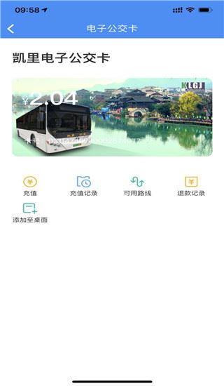 软件截图(3)