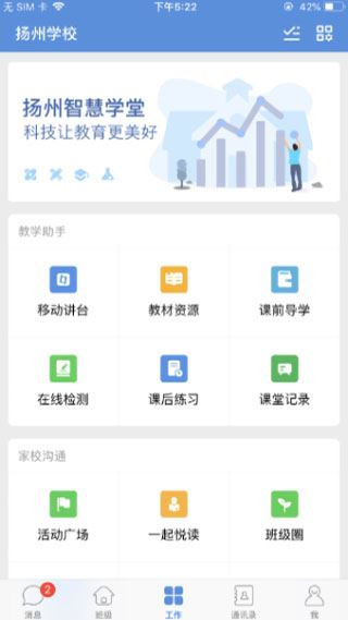 软件截图(5)