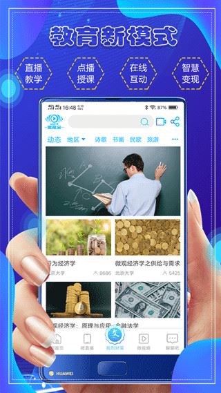 软件截图(4)