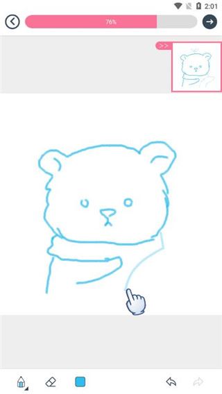 软件截图(4)