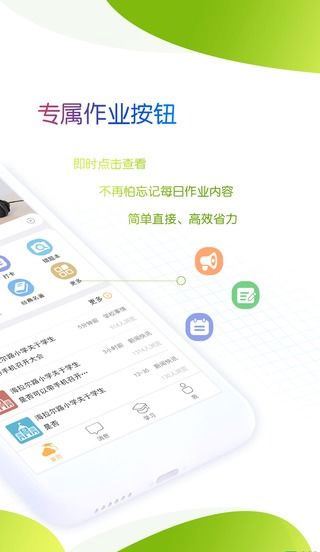 软件截图(2)