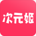 次元姬小说