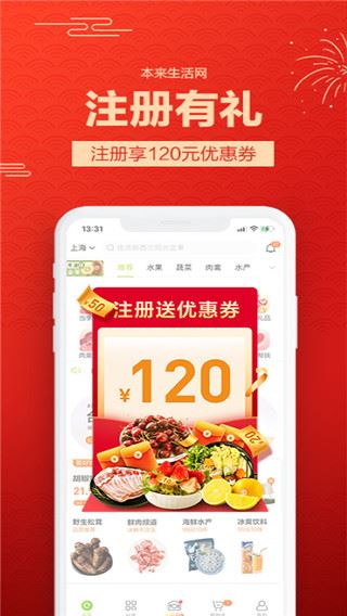本来生活图片1
