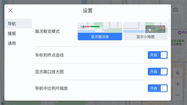 软件截图(3)