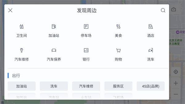 软件截图(4)