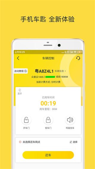 软件截图(4)