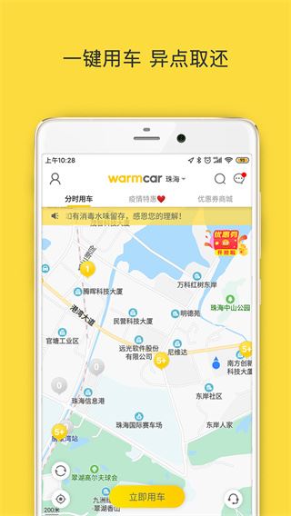 软件截图(2)