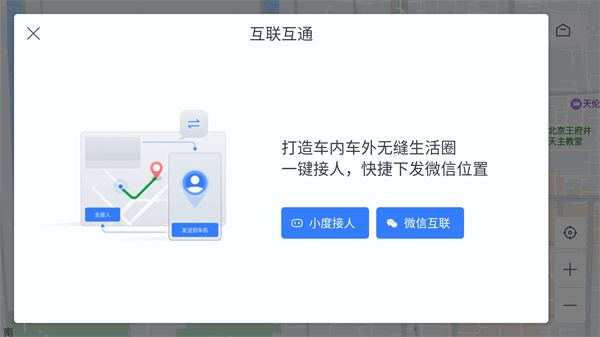 软件截图(5)